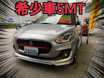 お得な中古車情報